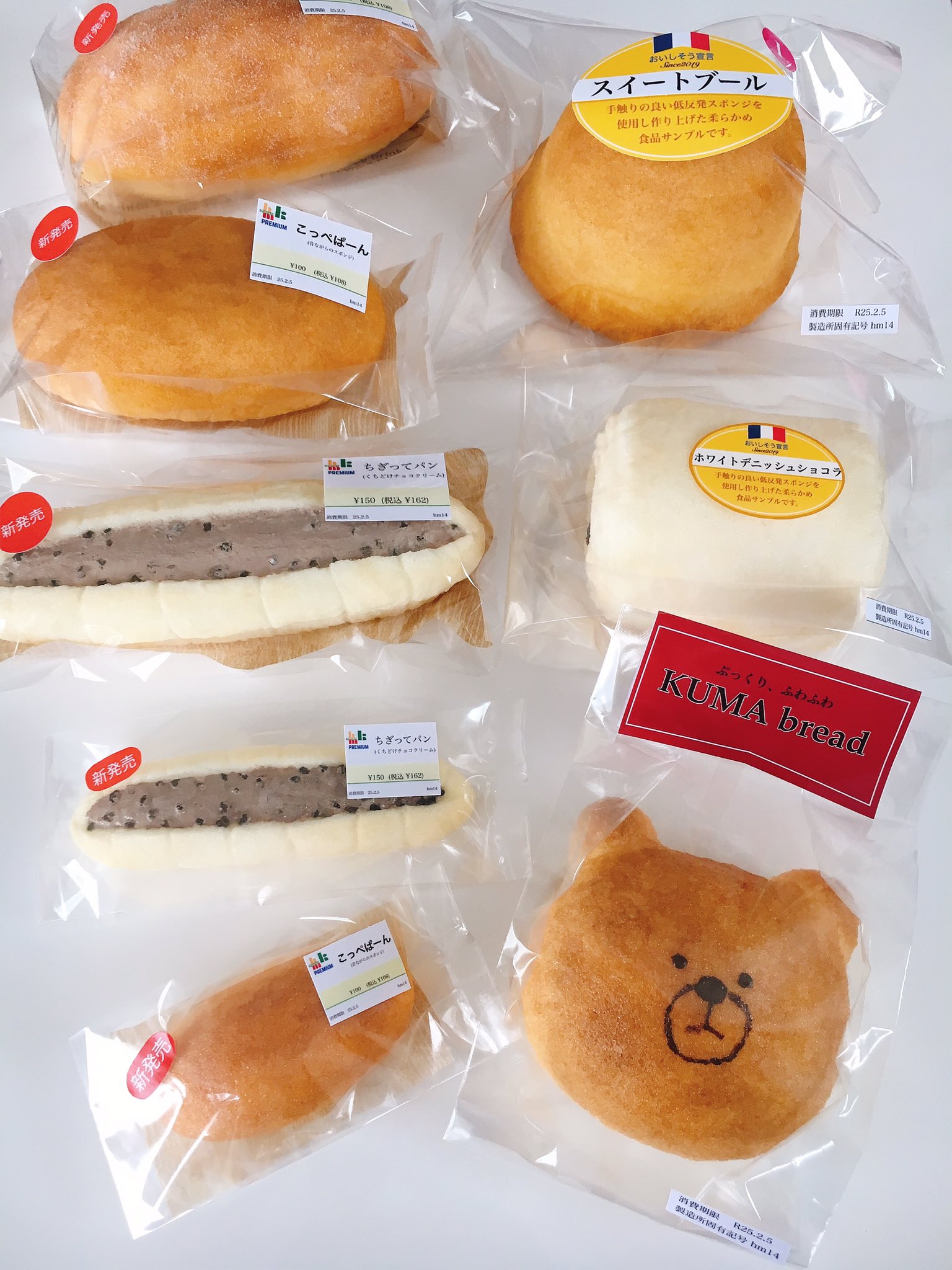 Hmk 手作りスクイーズ 明日 31日 に出品予定です 気になるものあればラクマ除きに来てください スクイーズ 手作りスクイーズ ハンドメイドスクイーズ T Co G1cadwm9o7 Twitter