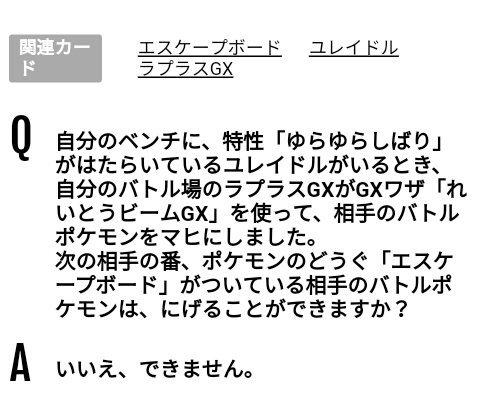 ジラーチのtwitterイラスト検索結果 ジラーチのtwitterイラスト検索結果