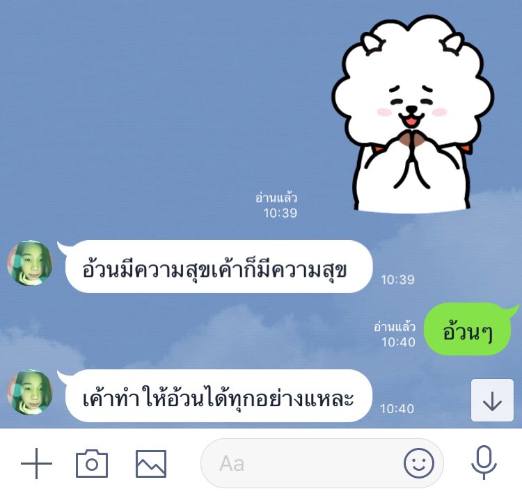 PUNCH_CE's tweet image. รักที่สุด💙