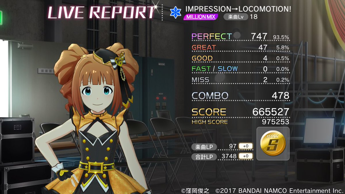 レミィ On Twitter Impression Locomotion Million Mixのライブ