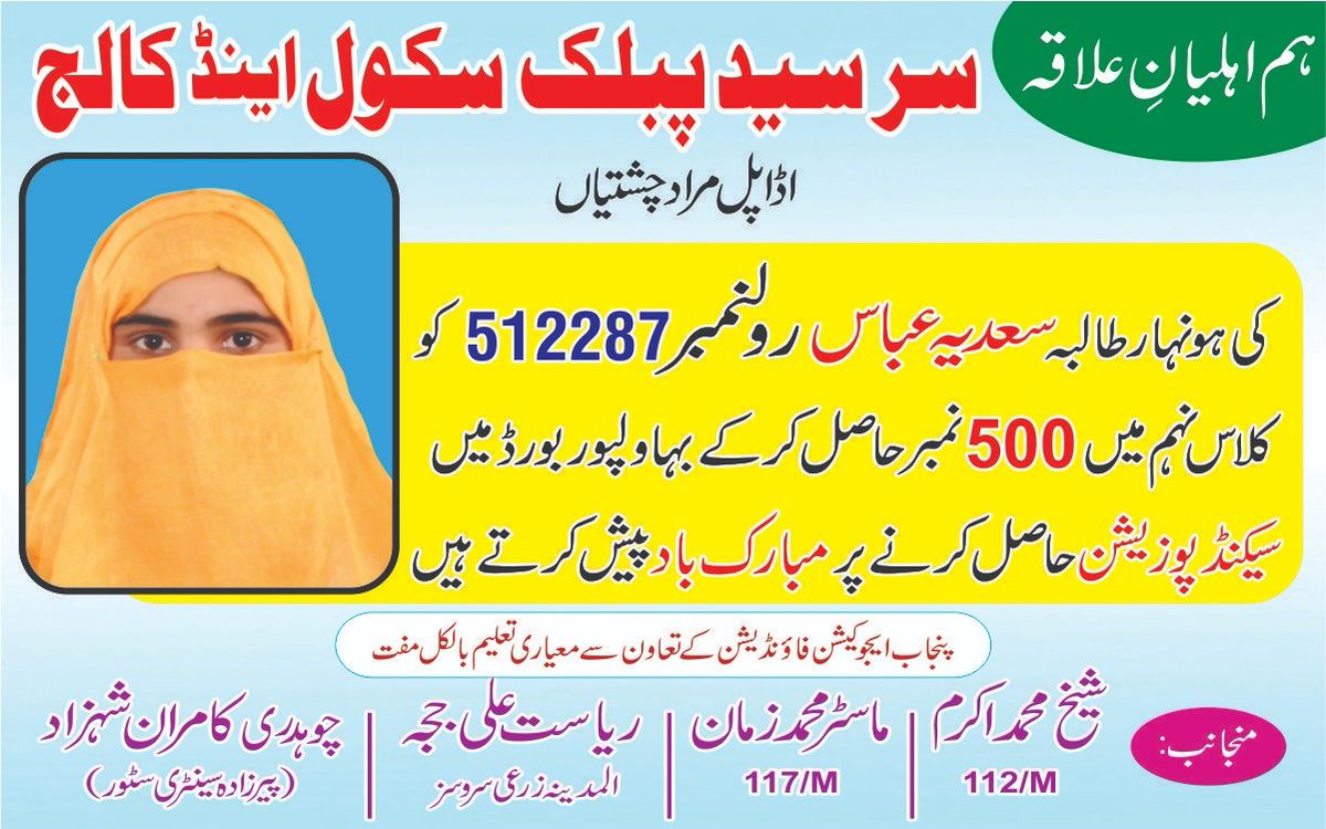 Shaikh Muhammad Aslam tweet media