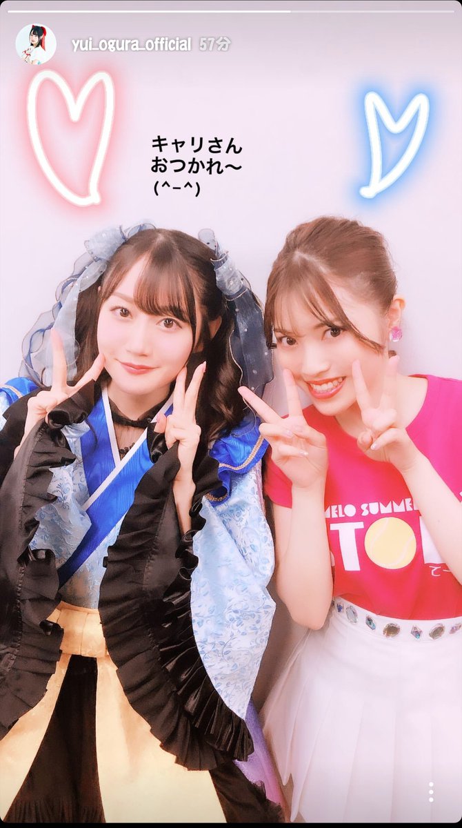 やっぱりこの二人は一緒にいてほしい😭 #ゆいかおり #小倉唯 #石原夏織