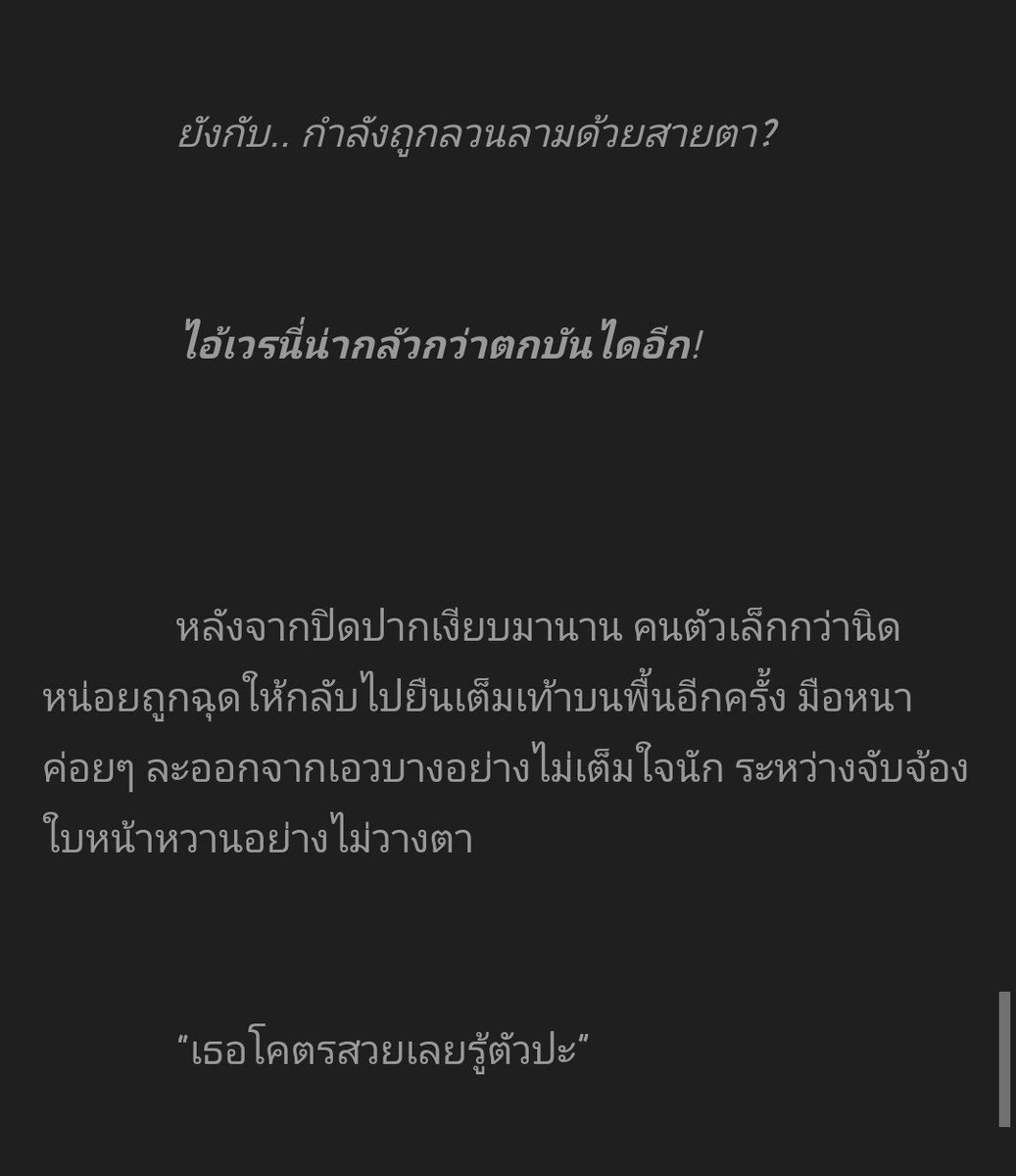 gangster no, he's angel #ฟิคใจนักเลง

•° ☆ ꒰ 03 - เธอโคตรสวยเลยรู้ตัวปะ ꒱ ☆ °•

dek d - ꒰ bit.ly/30MGMCe ꒱ 
read a write - ꒰ bit.ly/2PnQFoB ꒱

plz re / thak you 💛🍟 <a href="/VKfictionsTH/">VKOOKFIC ☃️</a>  @FaridaMelon1D_Z <a href="/AllJungkook_TH/">AllKook_TH [REST]</a> <a href="/vkxworld/">vkook world ♡̶</a> <a href="/HaveVKOOKmm/">have VKOOK moment 💗</a>