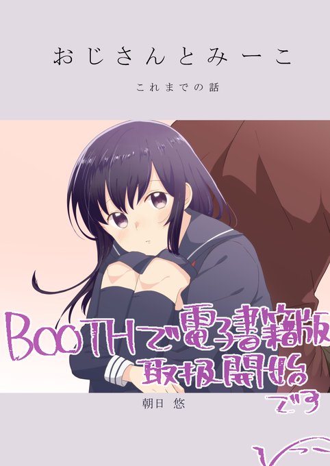 Comitiaのtwitterイラスト検索結果