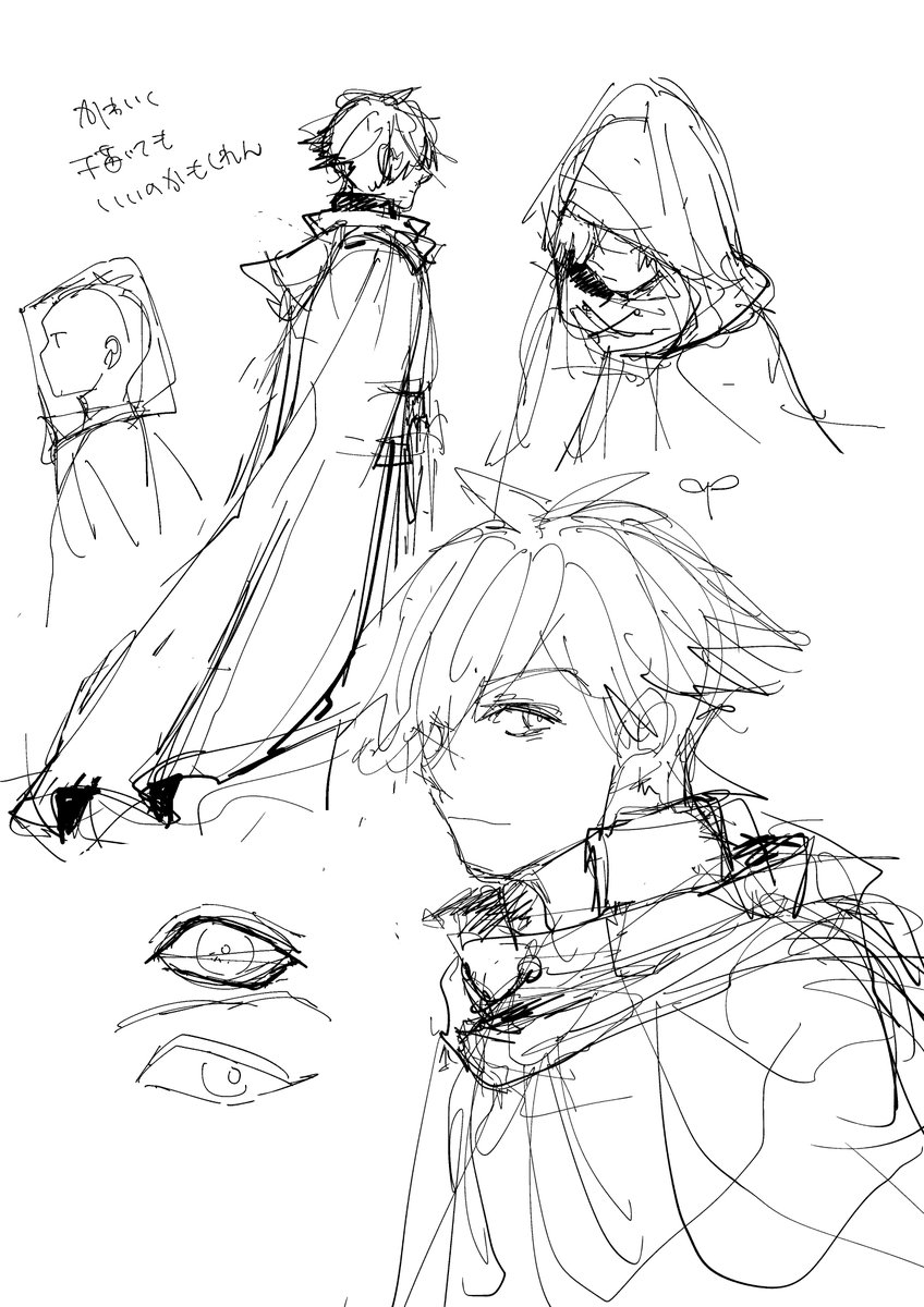 らくがきじゃなくて漫画を描きたいけどマジで落書きしてる場合じゃないんだよ 