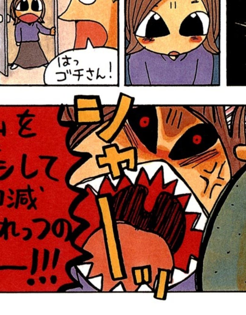 サマァズ後藤 Twitter Search Twitter