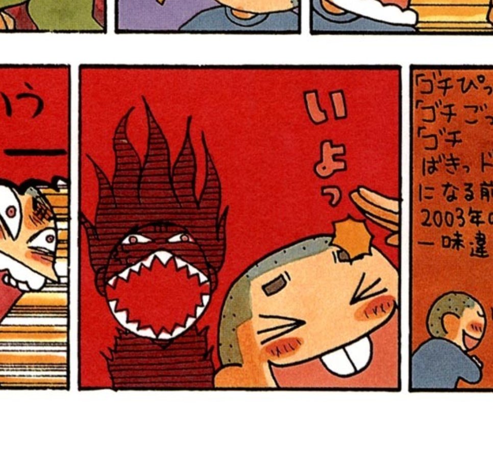 サマァズ後藤 Twitter Search Twitter