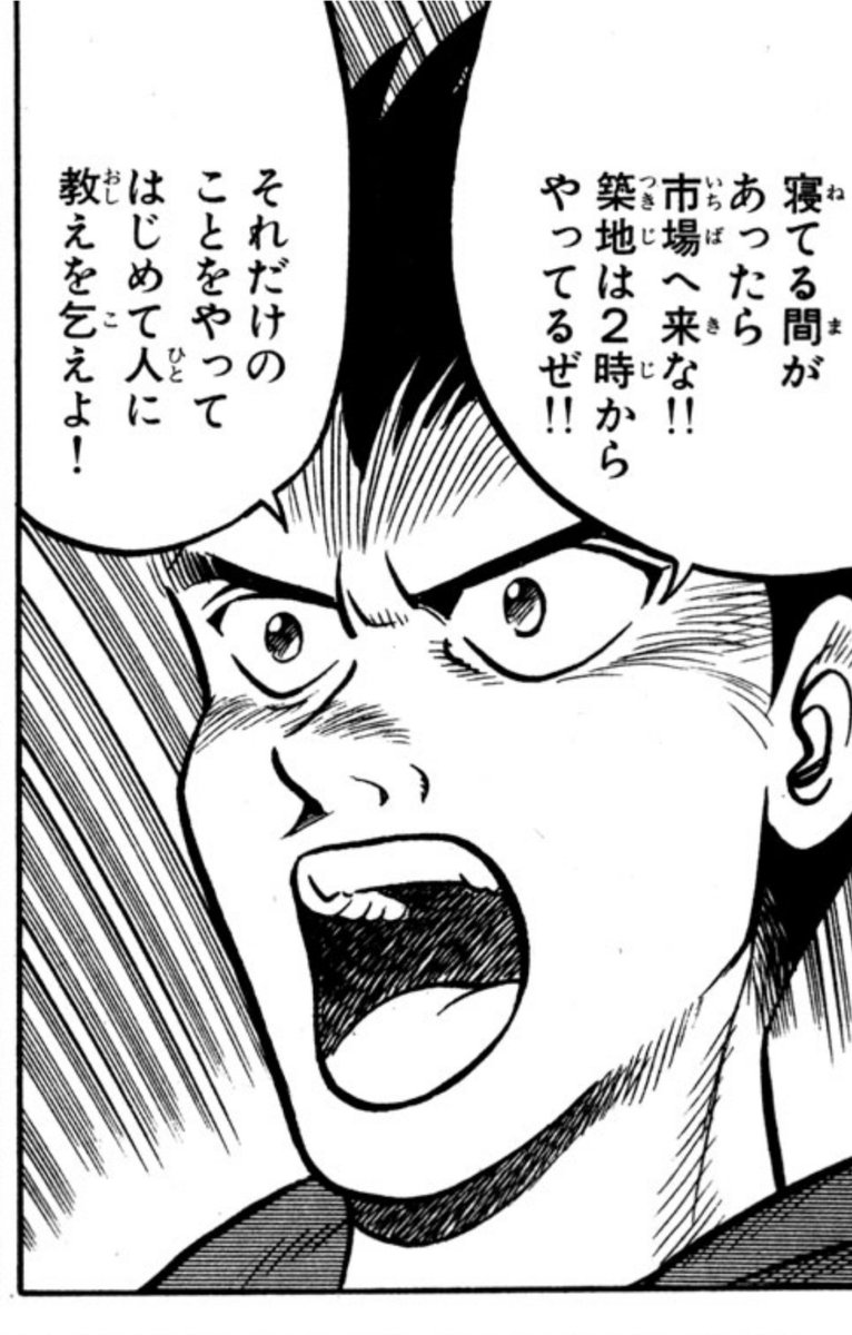 Mbaheblogjp8yuy 上 将太の寿司 柏手の安 将太の寿司 柏手の安