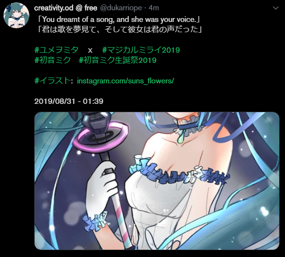 dukarriope's tweet image. #twitter&apos;s #imagepreview cropping engine never ceases to impress me