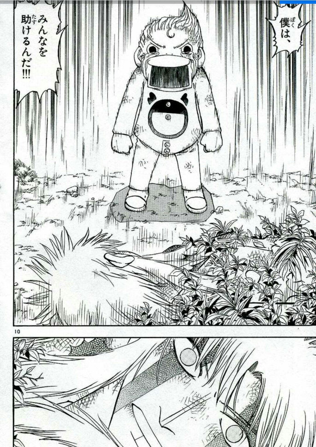 マツダ En Twitter ガッシュベルって絵だけで泣けるよね