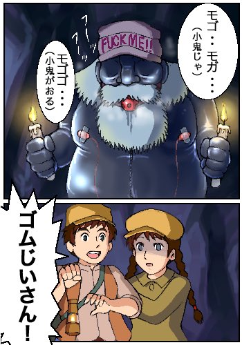 ラース ラピュタにポム爺さんが出てきたってことでこのネタ思い出した ラース ラピュタにポム爺さんが出てきたってことでこのネタ思い出した