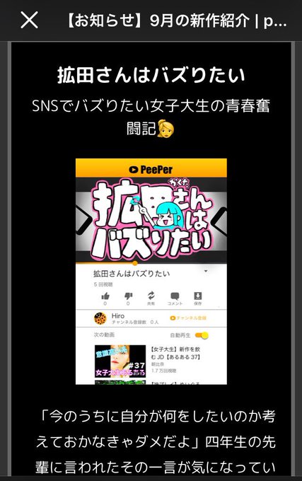 Foxtalk Tweetさんのイラスト一覧