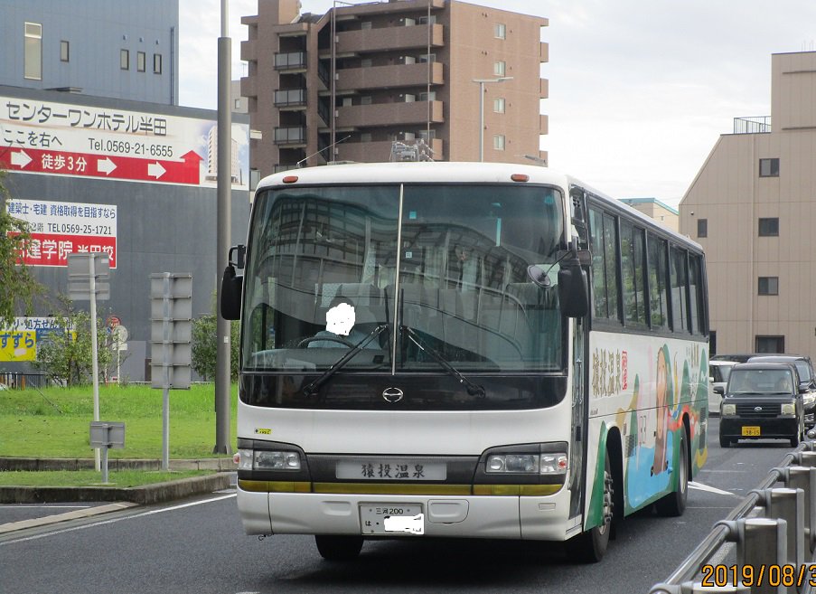 特種車 猿投温泉送迎バス １６時４１分 知多半田にて