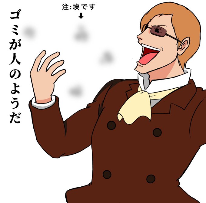 ムスカのtwitterイラスト検索結果 古い順 ムスカのtwitterイラスト検索結果 古い順