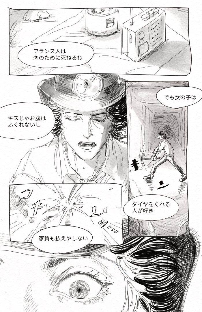 Dodo Twitterren Nの総て 探鉱者過去捏造 モブ女との性描写あります 第五人格イラスト Identityvイラスト