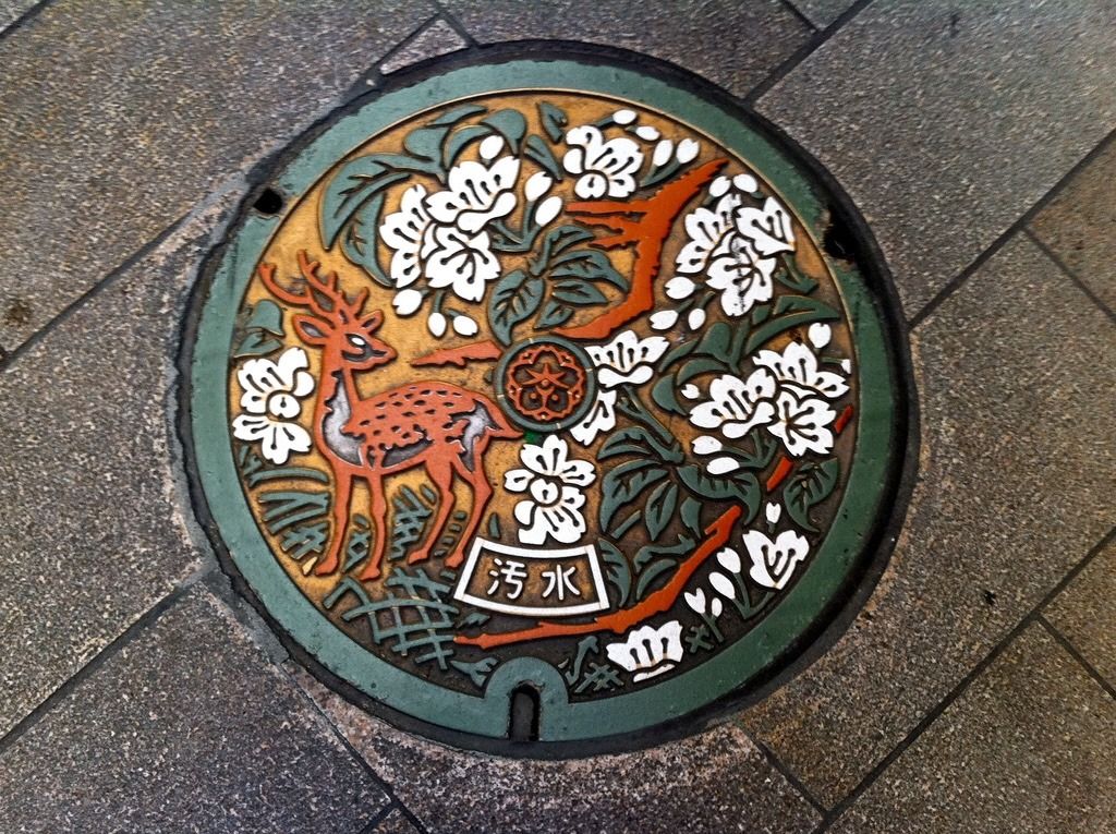 AestheticsJapan's tweet photo. Japanese Manhole Covers https://t.co/DnuRwAKLrz