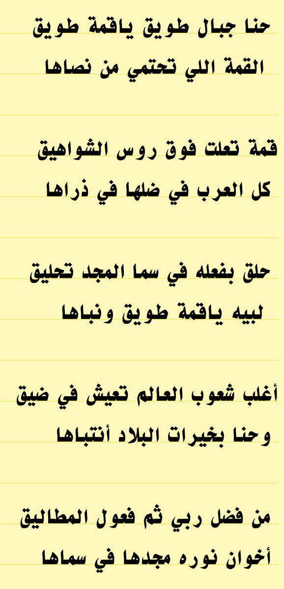 منير العتيبي ( أبو محمد ) tweet media