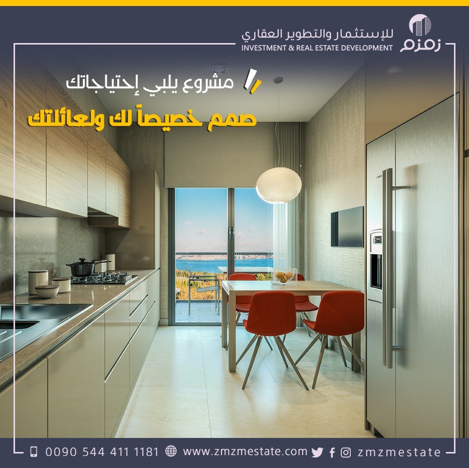 تملك الآن في مشروع فيروز كوناكلاري ، واحد من أبرز المشاريع العقارية في مدينة اسطنبول ، في منطقة أفجلار ، بإطلالة بحيرة كوتشوك شكمجة .

مناسب لشروط الجنسية التركية

للاستفسار لاتتردد في التواصل معنا : 00905444111181
00966550552557 (واتساب)

رابط واتساب: bit.ly/2ZLKoDp