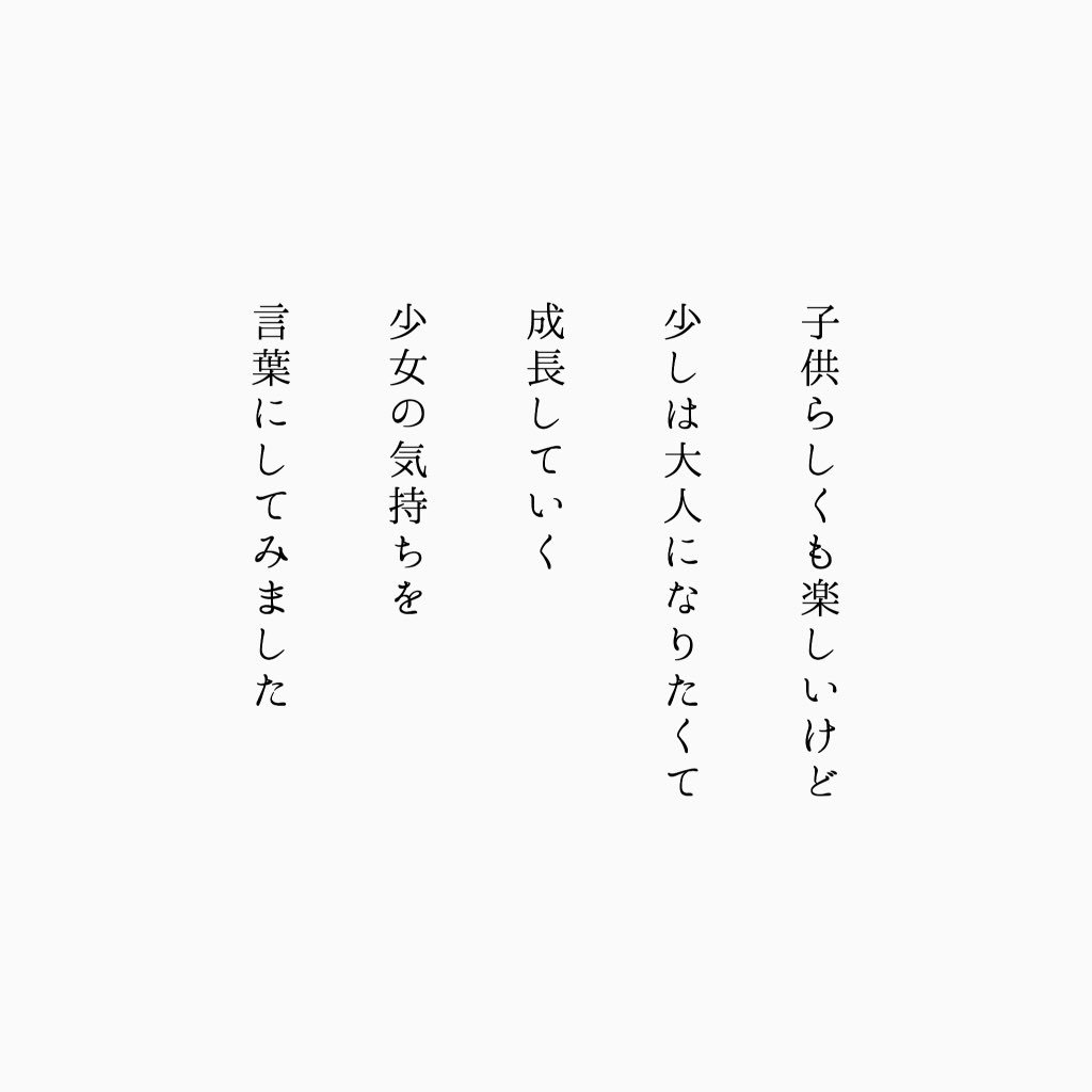 くらげ日和 Kurage Biyori Twitter