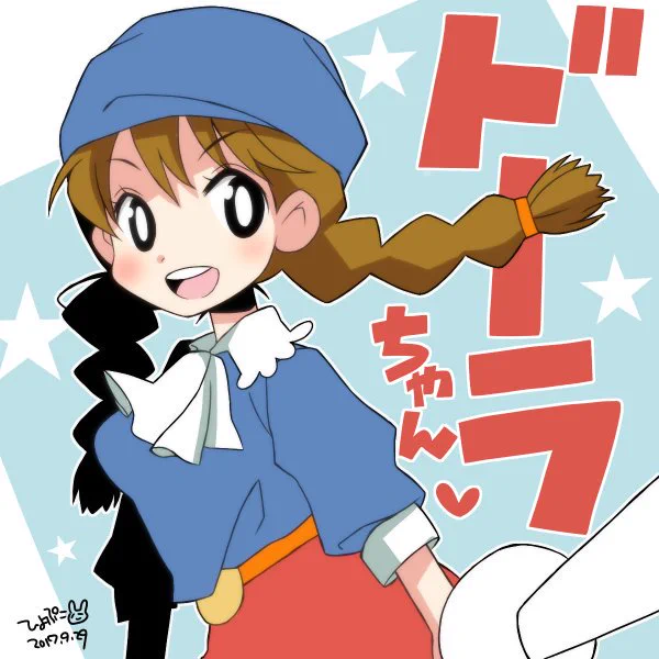 「40秒で支度しな」
若ドーラちゃん
お若い頃から、そしてお年を召しても素敵な方 