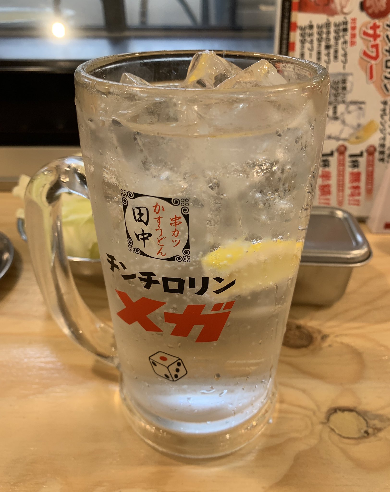 前山 浩之 En Twitter 串カツ田中 大宮南銀店 チンチロレモンサワー 奇数出目でメガジョッキ マカロニサラダ これが基本 T Co Akb1nfijmf Twitter