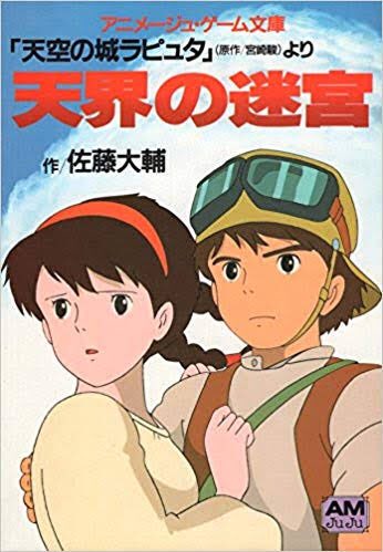 佐藤大輔のtwitterイラスト検索結果 古い順 佐藤大輔のtwitterイラスト検索結果 古い順