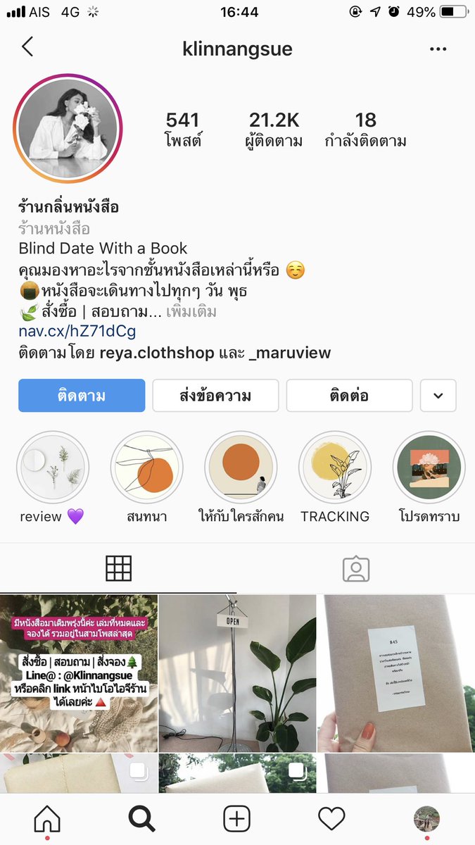 กุ๊กกุ๊ก tweet media