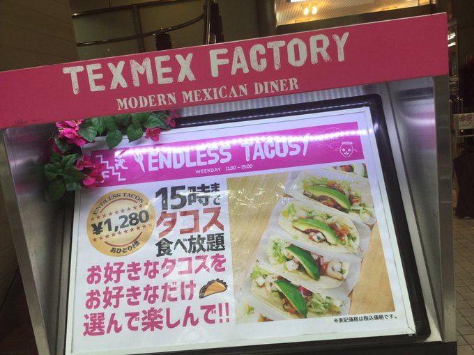 挟むのtwitterイラスト検索結果