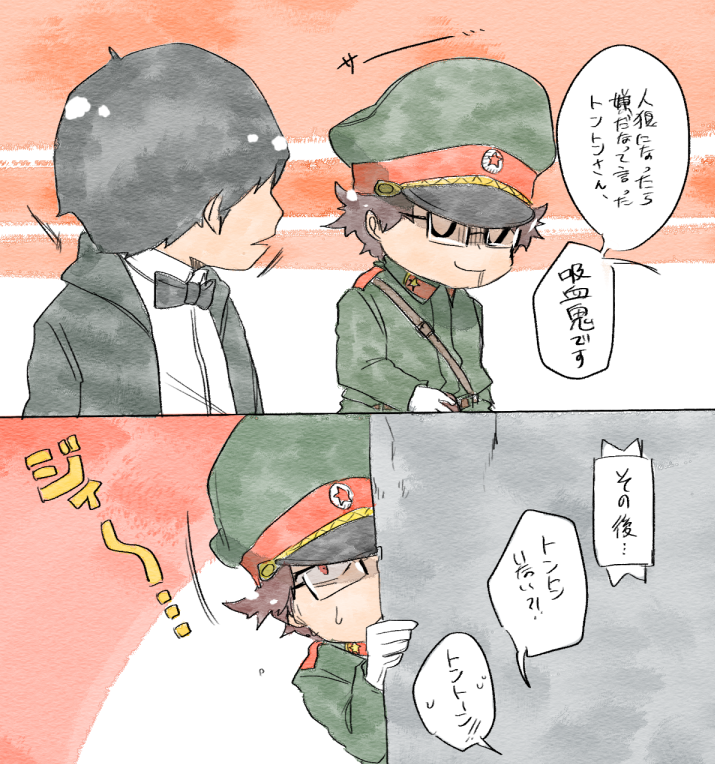 今回のコラボで随一で好きなシーンになってしまった 
