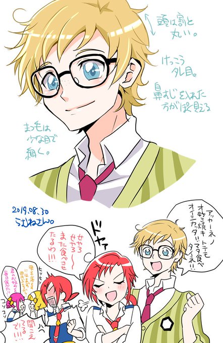 ブライアンのtwitterイラスト検索結果 古い順 ブライアンのtwitterイラスト検索結果 古い順