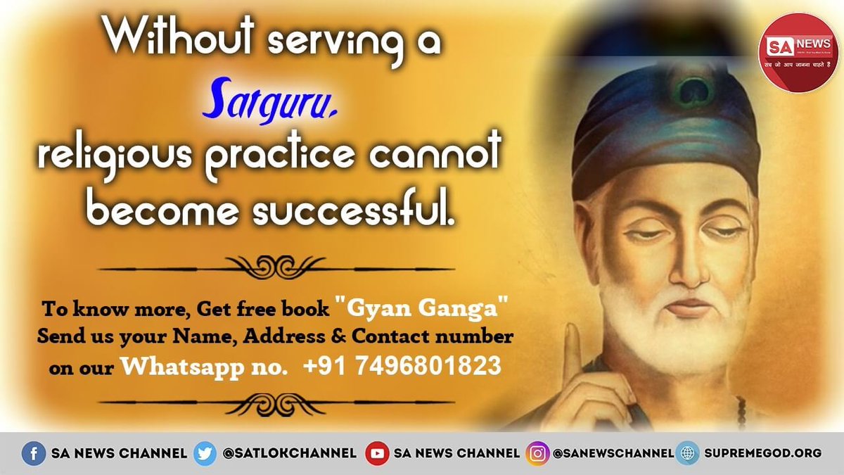 abhishekJntrMnt's tweet photo. Supreme Saint Rampal Ji says
If one performs bhakti without acquiring a Guru, then it is useless.
#पूर्णगुरु_संतरामपालजी https://t.co/5Xqepf0yIl