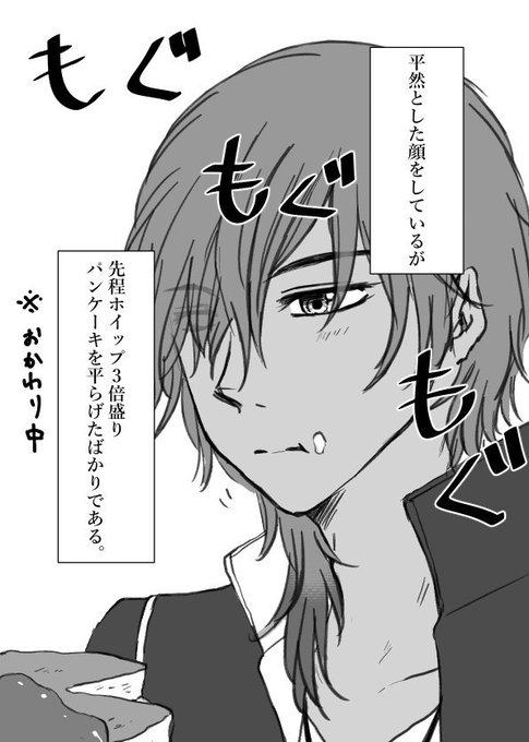 大倶利伽羅のtwitterイラスト検索結果
