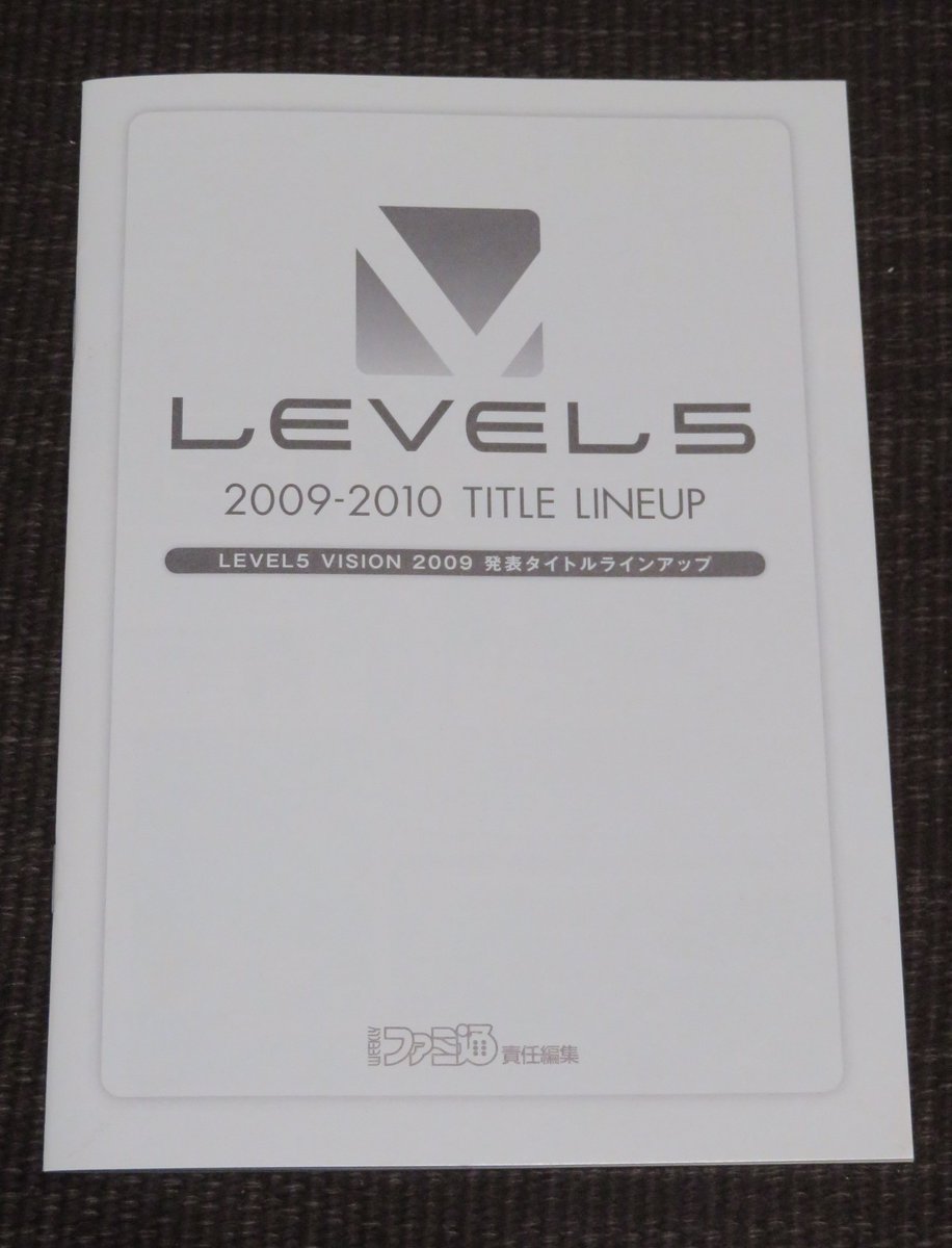 Geebee Ds非売品ソフト レベルファイブ福袋 東京ゲームショウ09で配布されました 目玉はds体験版ソフトのプラチナと 映像集dvdのダイヤモンド 同封されているソフトカタログには 未発売になった ミステリールーム の情報も載っています W Geebee Ds非売品ソフト レベルファイブ福袋 東京ゲームショウ09で配布されました 目玉はds体験版ソフトのプラチナと 映像集dvdのダイヤモンド 同封されているソフトカタログには 未発売になった ミステリールーム の情報も載っています W