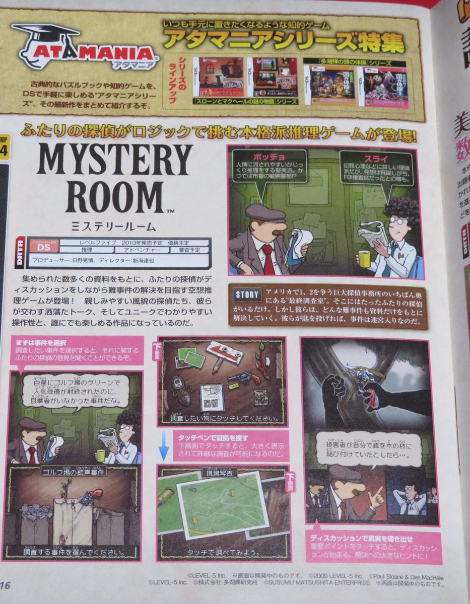 Geebee Ds非売品ソフト レベルファイブ福袋 東京ゲームショウ09で配布されました 目玉はds体験版ソフトのプラチナと 映像集dvdのダイヤモンド 同封されているソフトカタログには 未発売になった ミステリールーム の情報も載っています W Geebee Ds非売品ソフト レベルファイブ福袋 東京ゲームショウ09で配布されました 目玉はds体験版ソフトのプラチナと 映像集dvdのダイヤモンド 同封されているソフトカタログには 未発売になった ミステリールーム の情報も載っています W