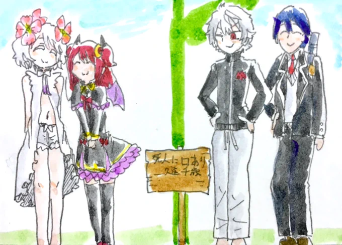 おつふつ〜
#くずもちとろあ #ちとせてんごく #ロアート #金剛力也像 #KuzuArt 