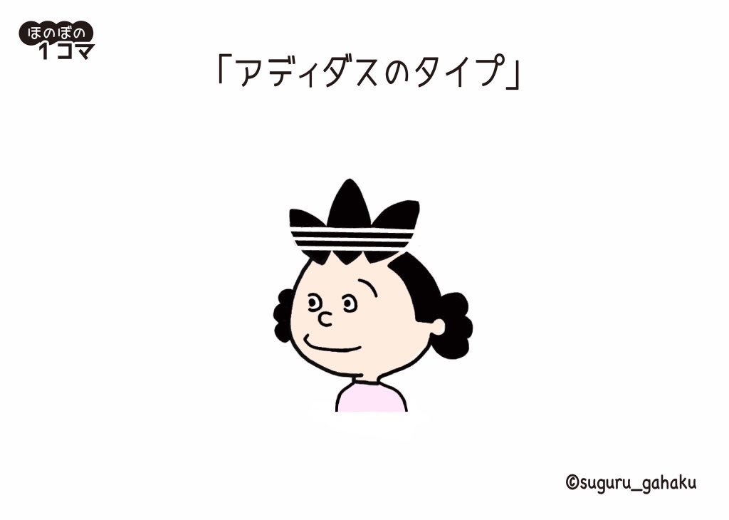 がや tweet media