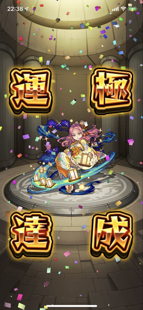 星5以下イベクエモンスター 星5以下イベクエモンスター
