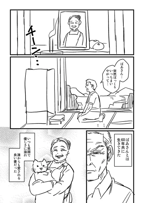 弊MHWハンターキャラ設定 #MHW 