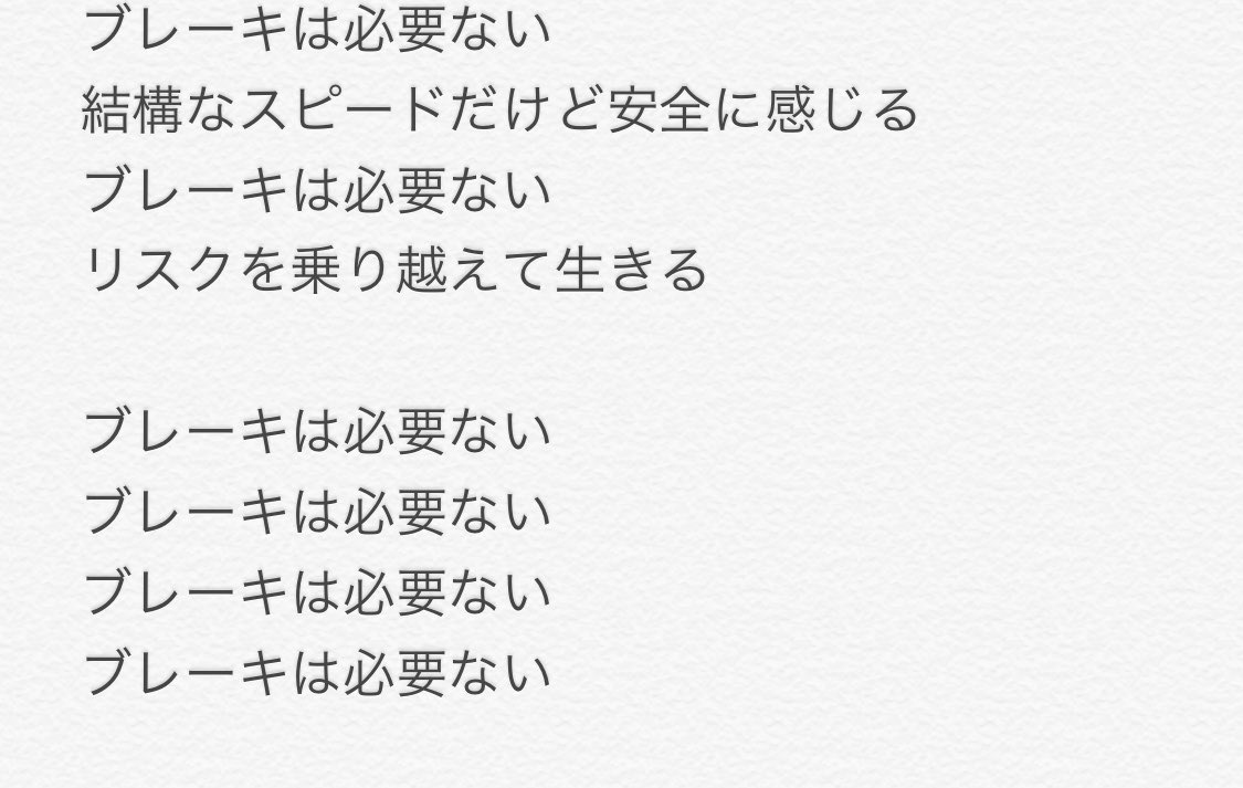 和訳歌詞 和訳歌詞