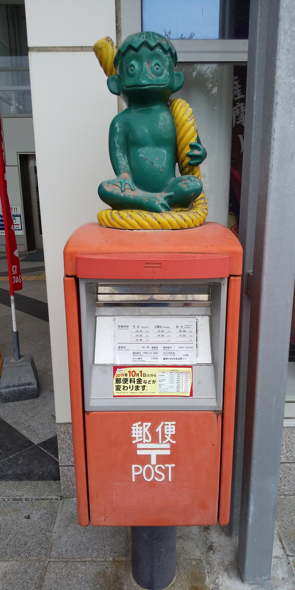おもしろポスト Twitter Search Twitter