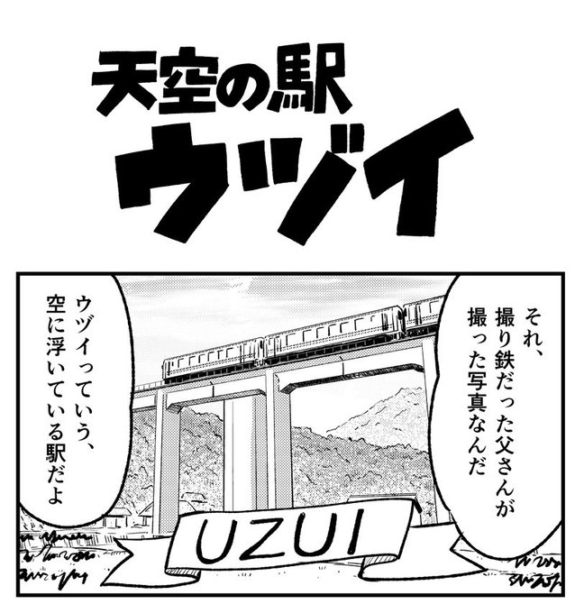 Dangyok 三江線クルーズ さん がハッシュタグ ラピュタ をつけたツイート一覧 1 Whotwi グラフィカルtwitter分析 Dangyok 三江線クルーズ さん がハッシュタグ ラピュタ をつけたツイート一覧 1 Whotwi グラフィカルtwitter分析