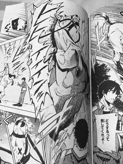 漫画 打ち切り 人 駆除