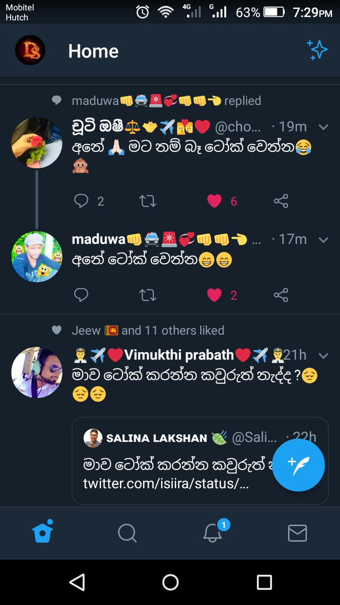 ටෝක්....😉
#එකලගටුවිට් 
#එකලගඒවා
@chootyrapunzel 
@vimpilot