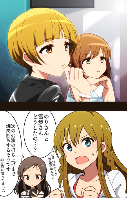 焼肉たべたい 