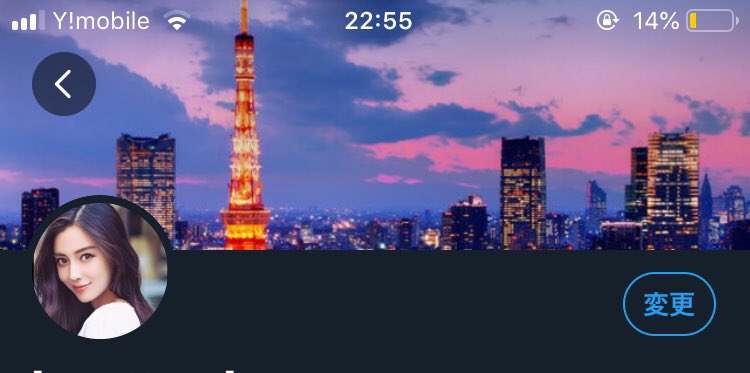 Lovemelo ʕ ʕ ʔ ʔ ʕ ʔ 自称港区女子のtwitter真似してみた ヘッダーは必ず東京タワーが写ってる アイコンはこじはる様かアンジェラベイビー 名の知れぬ中華美人か韓国美人が多い印象 実際中の人はアイコンの人とかなりかけ離れてる Lovemelo ʕ ʕ ʔ ʔ ʕ ʔ 自称港区女子のtwitter真似してみた ヘッダーは必ず東京タワーが写ってる アイコンはこじはる様かアンジェラベイビー 名の知れぬ中華美人か韓国美人が多い印象 実際中の人はアイコンの人とかなりかけ離れてる