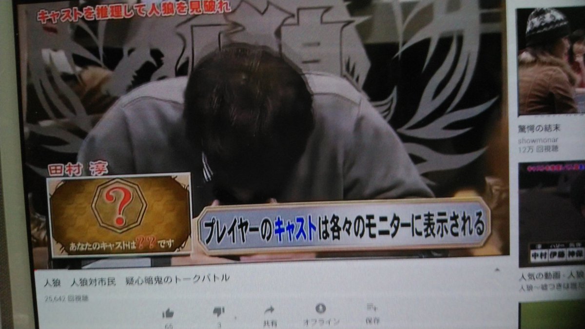 かずくん 今 Youtube見てたら 消えていたdaigo出演の回の 人狼ゲーム復活してましたよ 消えないうちに 見てください かずくん 今 Youtube見てたら 消えていたdaigo出演の回の 人狼ゲーム復活してましたよ 消えないうちに 見てください