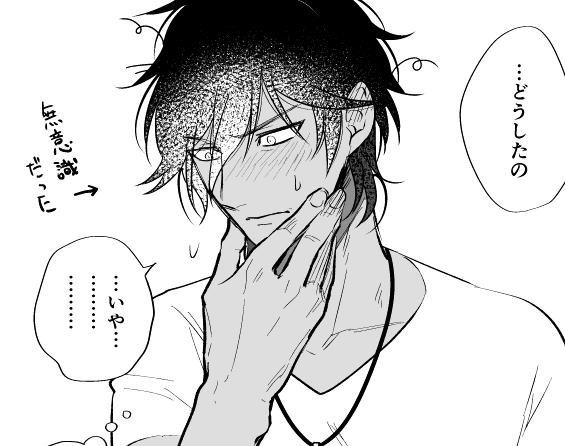 #お気に入りの大倶利伽羅を再度アップするタグ
気に入ってるというか見れるやつというか 