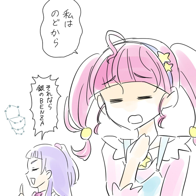 ニンゲンたちはどこからやってくるの? 