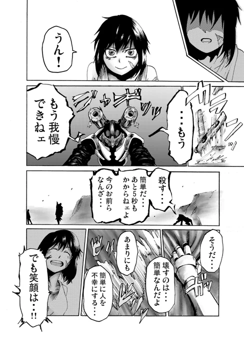 ⑩ 