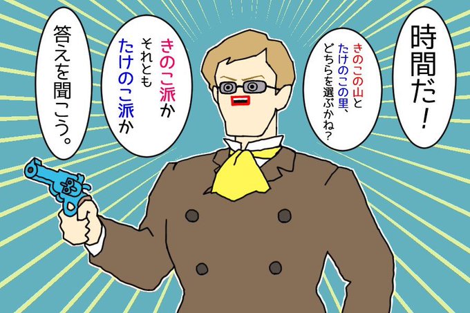 Romuska Balsさんのイラスト一覧 Romuska Balsさんのイラスト一覧